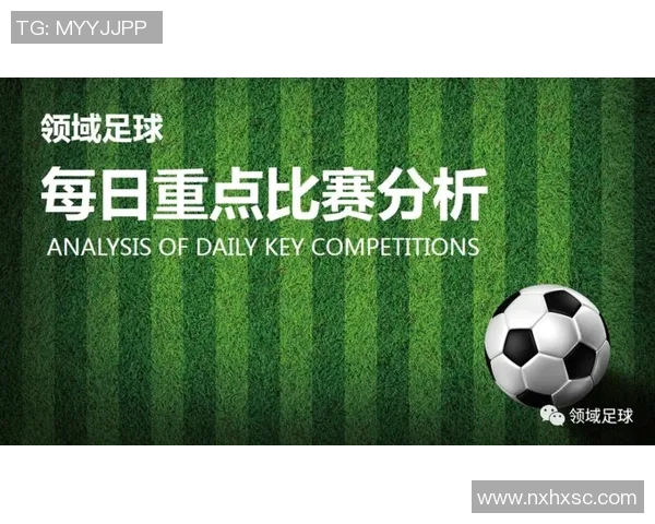 武汉足球队近期状态分析与表现评估探讨